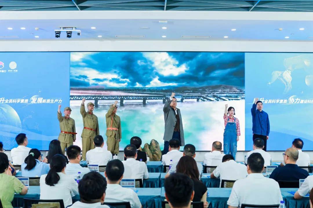 大学科技竞赛_科普反诈活动_第十届杭州市大学生科技创新大赛暨长三角科技创新大赛