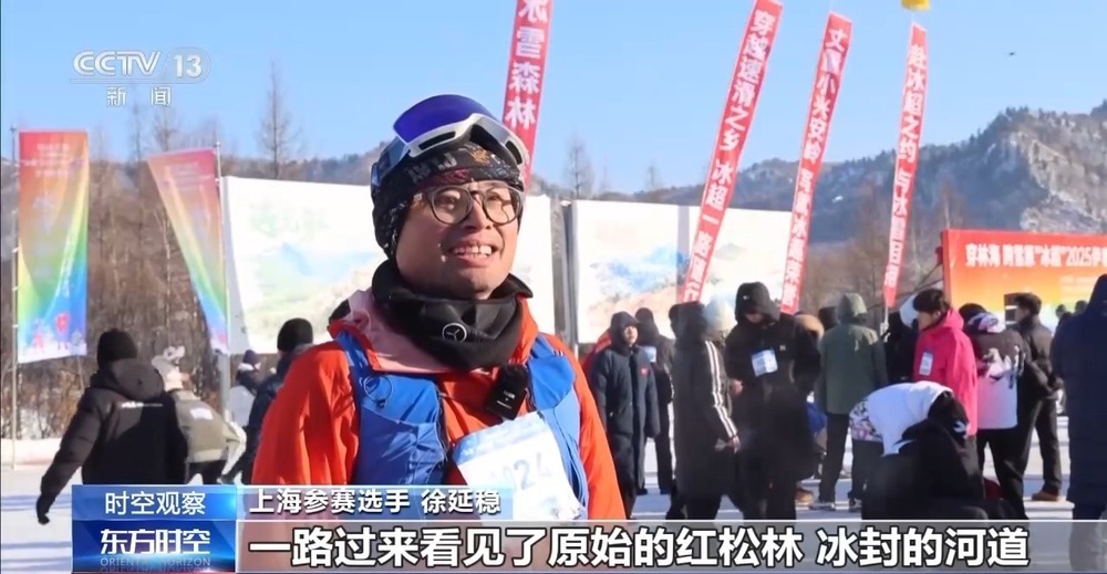 中国冰雪运动发展迅速原因_冬奥会举办城市_中国冰雪消费新趋势