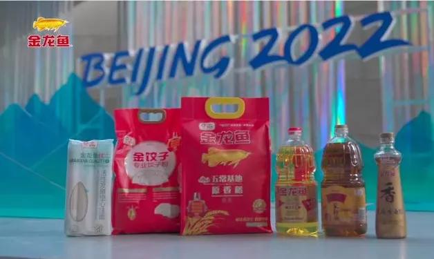 冬奥会赞助商_体育营销 赞助路径 农业企业奥运营销