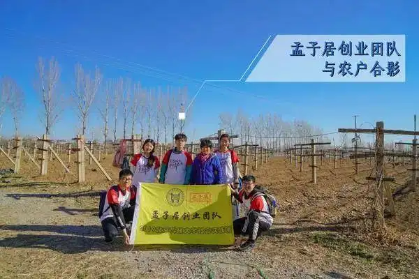 青创北京挑战杯红色实践专项赛揭榜挂帅专项赛科技冬奥专项赛_大学科技竞赛_青创北京挑战杯首都大学生课外学术科技作品竞赛特等奖一等奖二等奖三等奖